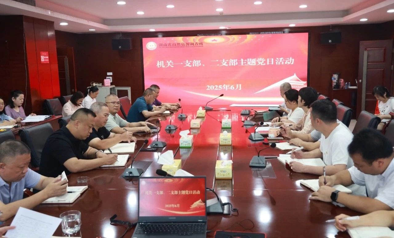 微信图片_20250627173109.jpg