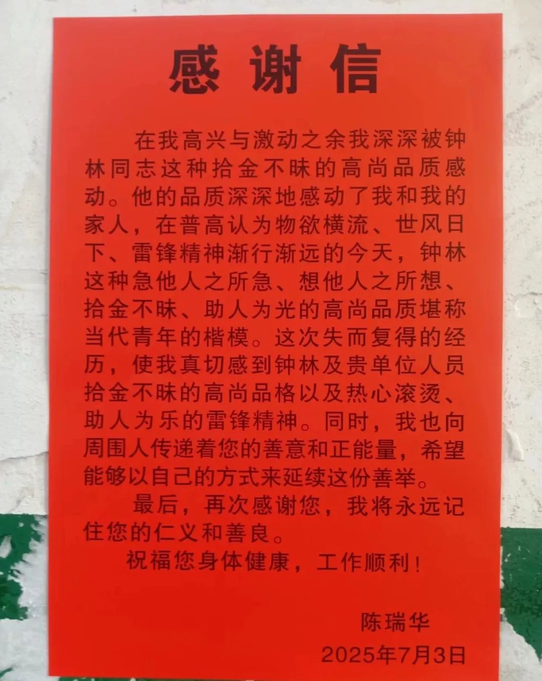 微信图片_20250707094633.jpg