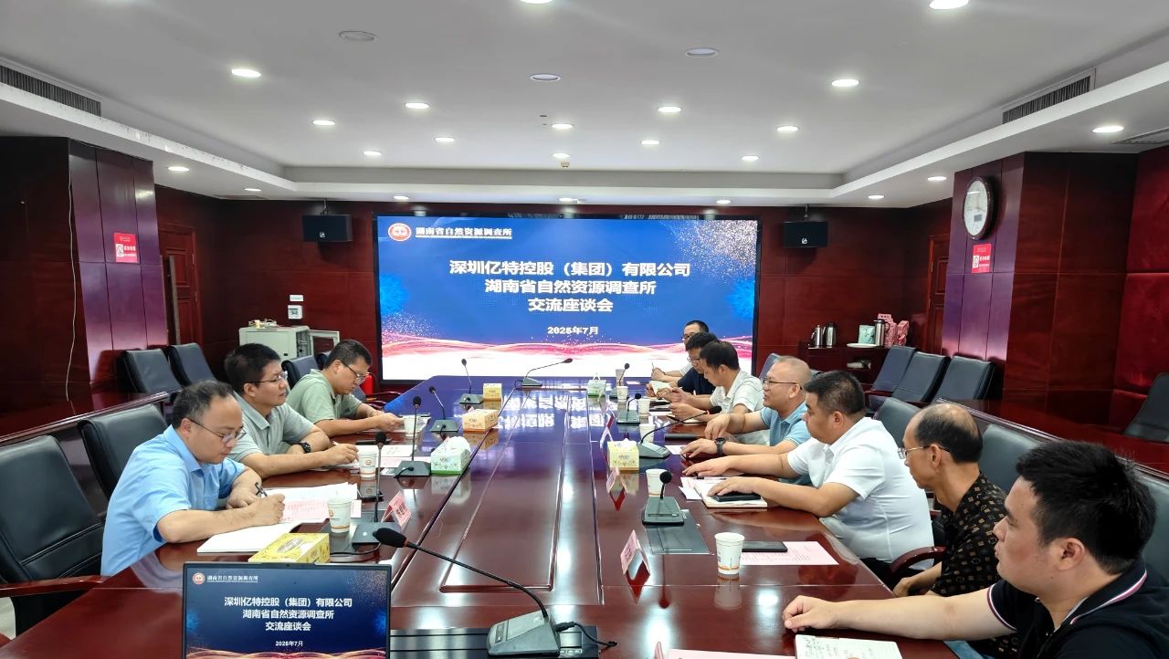 微信图片_20250715164321.jpg