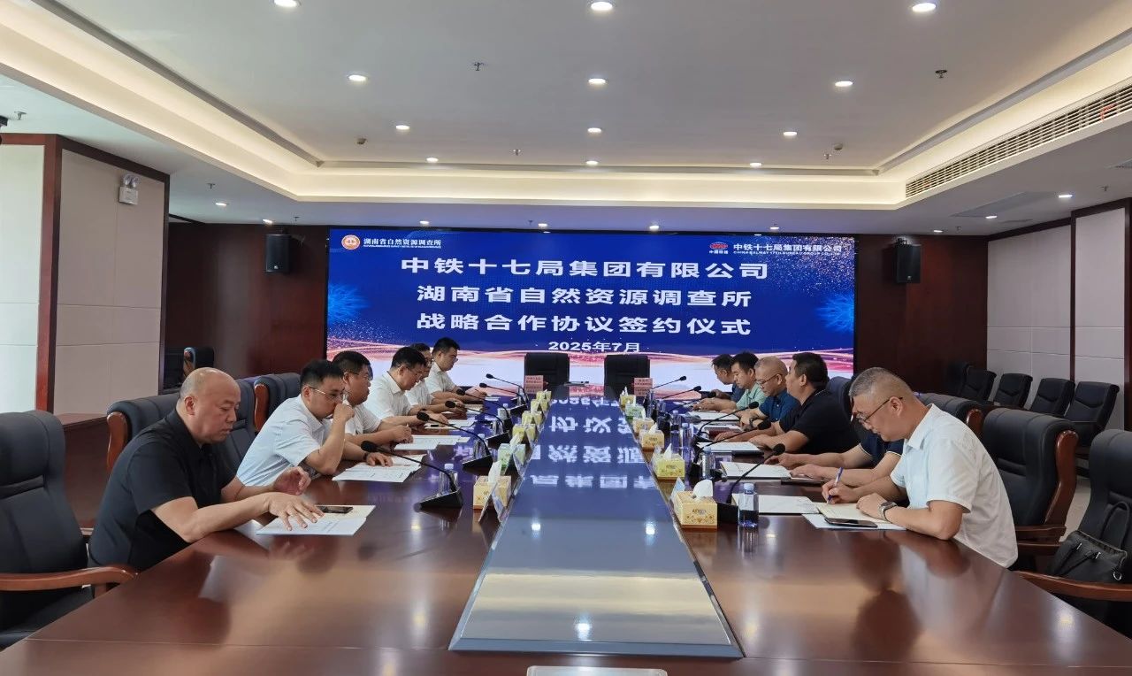 微信图片_20250725100847.jpg