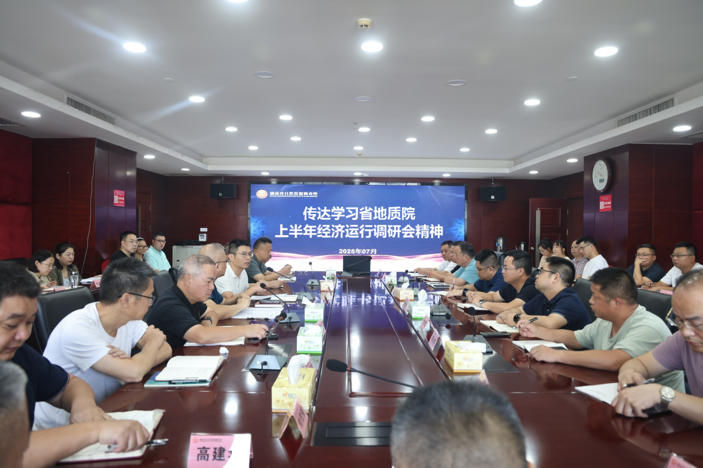 微信图片_20250725151743.png
