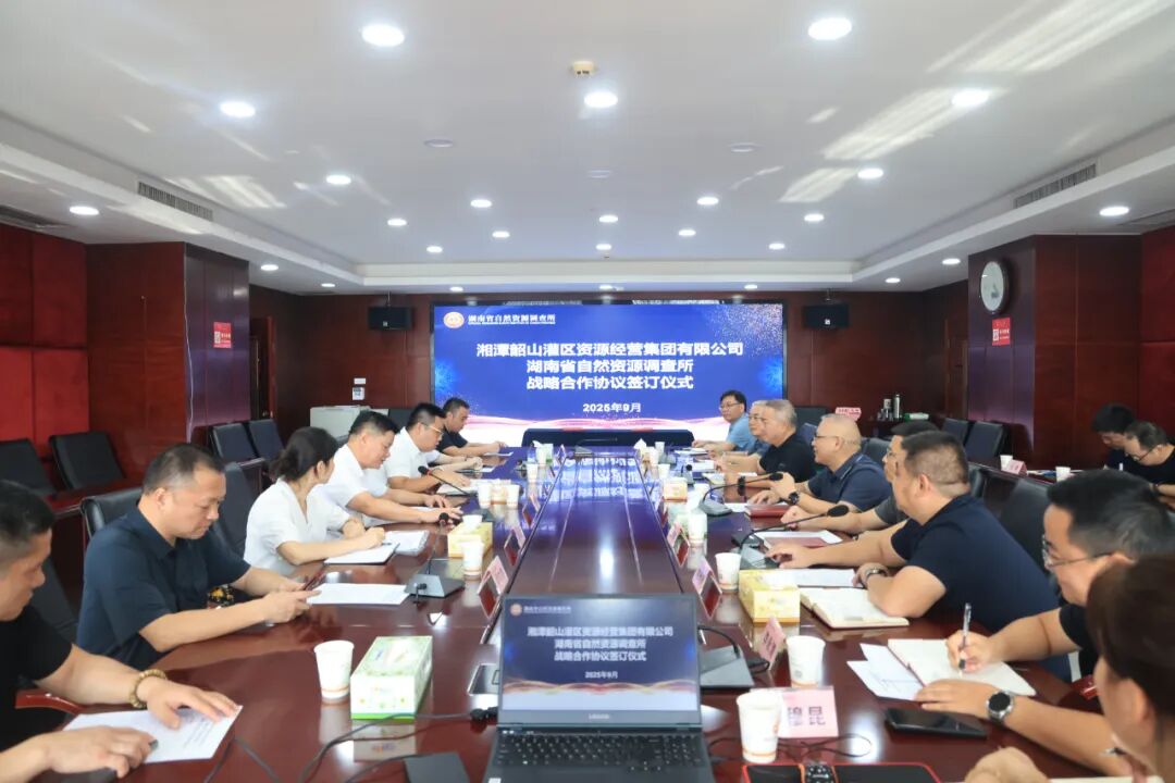 微信图片_20250905154846.jpg
