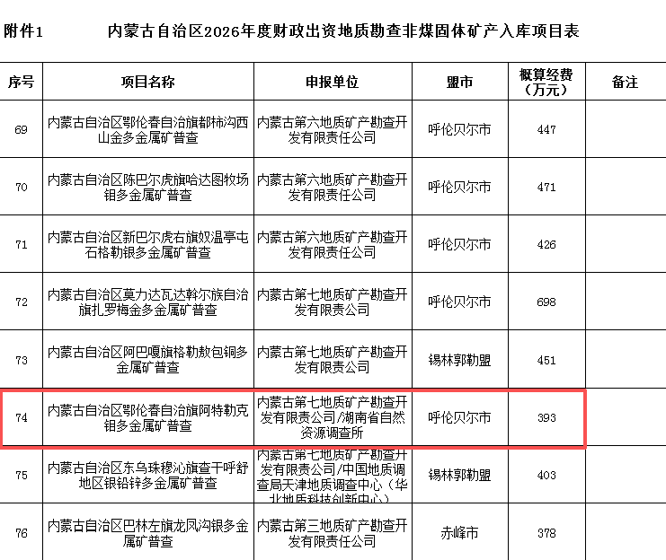 微信图片_20250915162607.png