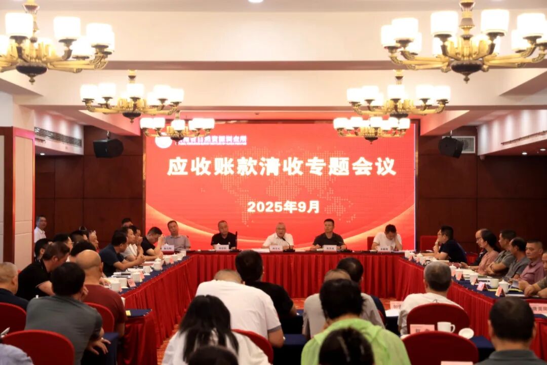 微信图片_20250915170000.jpg
