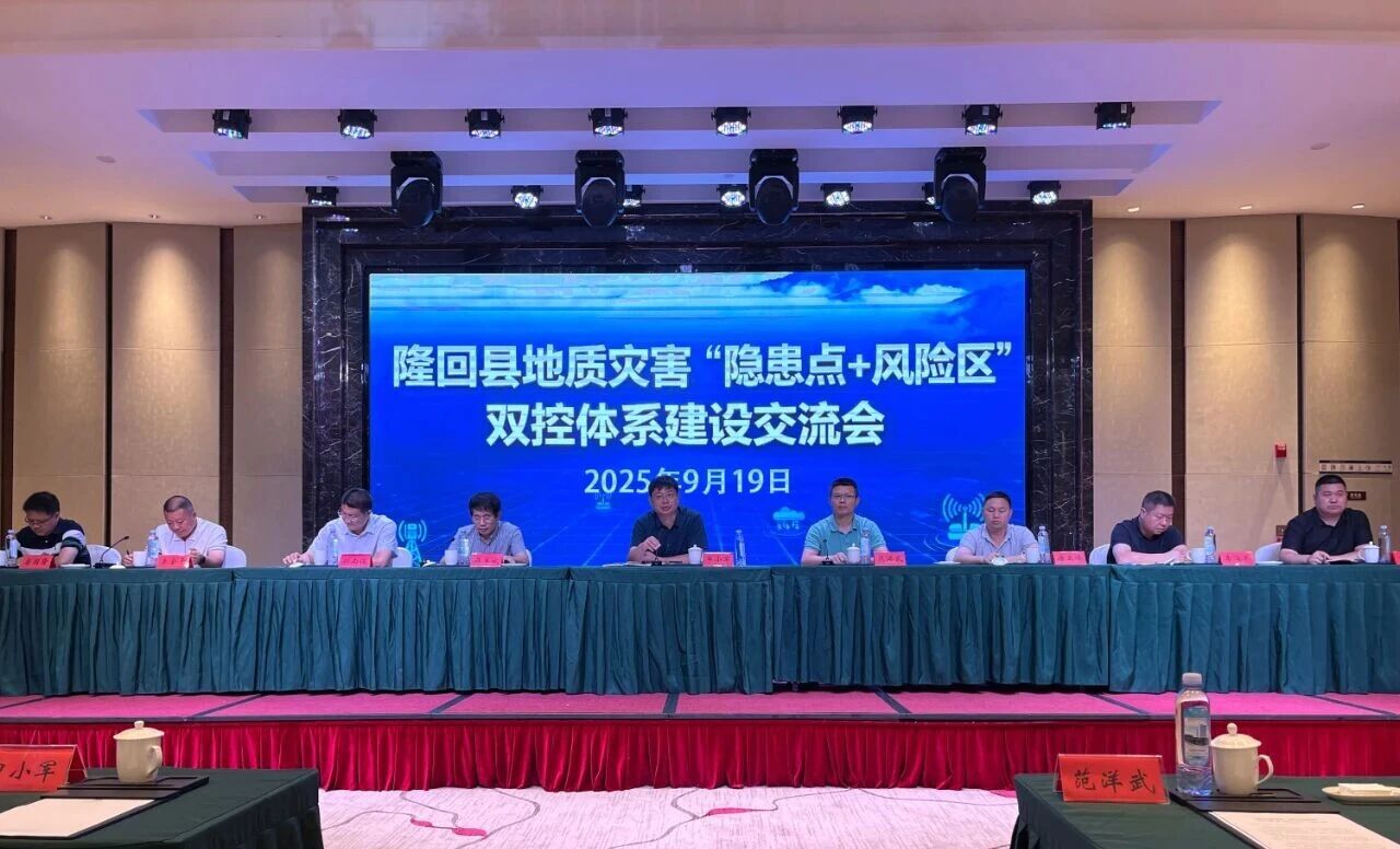 微信图片_20250924095722.jpg 微信图片_20250924095722.jpg