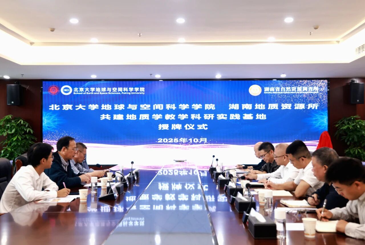 微信图片_20251020100532.jpg 微信图片_20251020100532.jpg