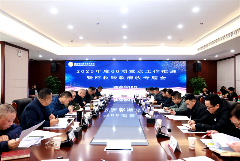 应收账款1.jpg 应收账款1.jpg