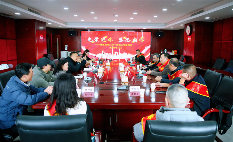 微信图片_20251231121650_55_57.jpg 微信图片_20251231121650_55_57.jpg