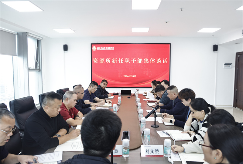 集体谈话.jpg